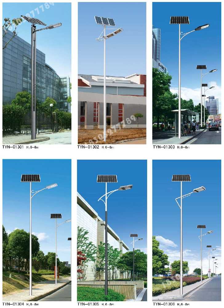 遂川县市政道路太阳能路灯